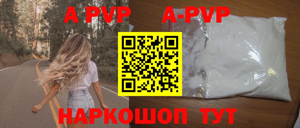 A PVP СК КРИС Кореновск