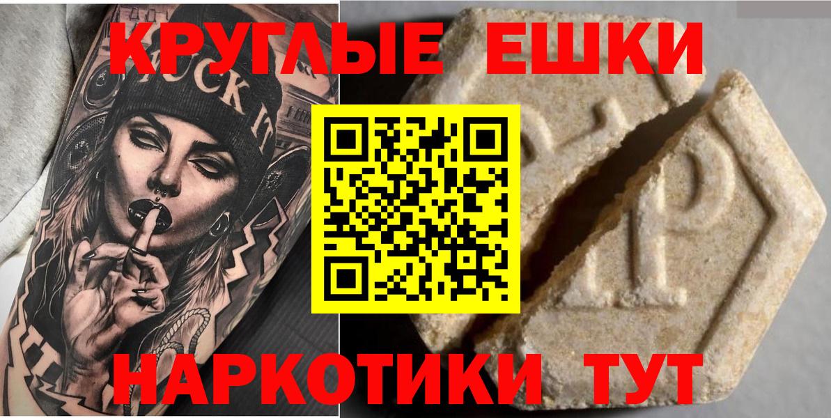 ЭКСТАЗИ Cube Кореновск