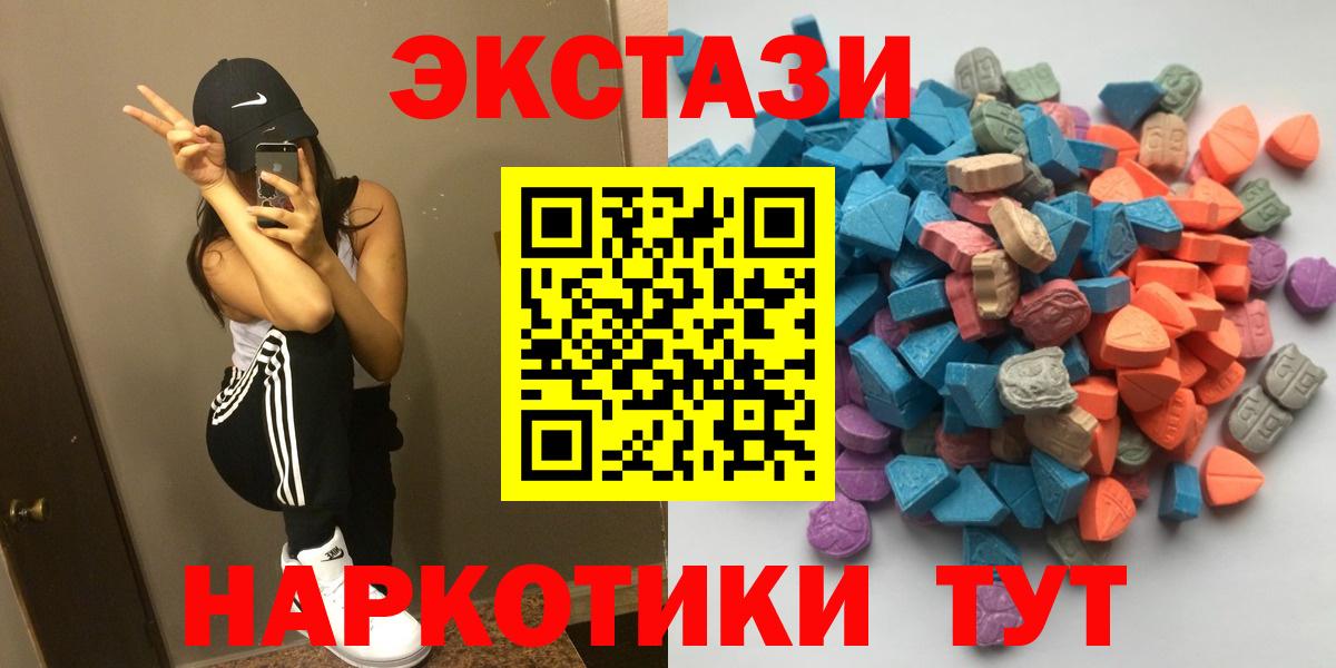Кореновск  Экстази 280мг  сайты даркнета наркотические препараты  ЭКСТАЗИ MDMA  Вход с VPN 