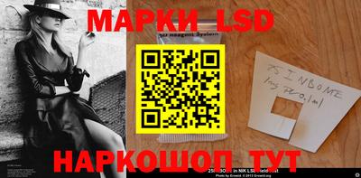 бутират Бузулук