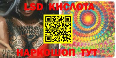 экстази Бугуруслан