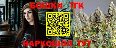 бутират Бузулук