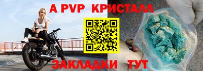 бутират Бузулук