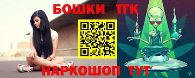 бутират Бузулук