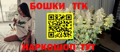 бутират Бузулук