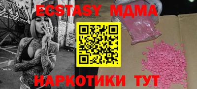 бутират Бузулук