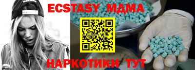 прущая мука Первоуральск