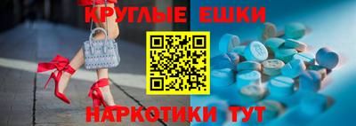 экстази Бугуруслан