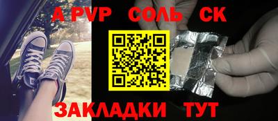 хмурый Будённовск