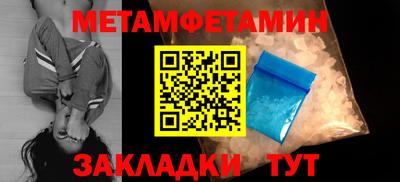 бутират Бузулук