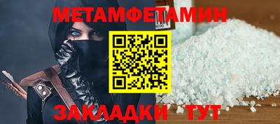 экстази Бугуруслан