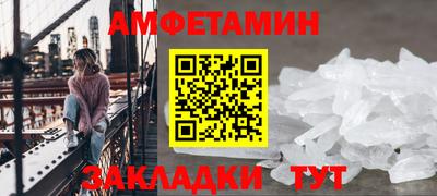 первитин Партизанск