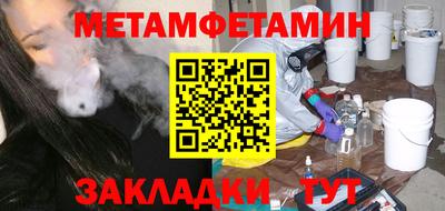 бутират Бузулук