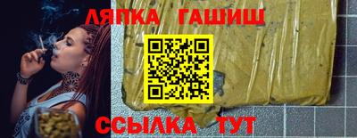 бутират Бузулук