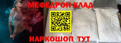 бутират Бузулук