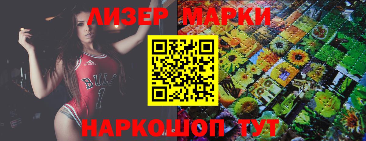 Кореновск  LSD-25 экстази ecstasy  Лсд 25 экстази кислота  Вход с VPN 