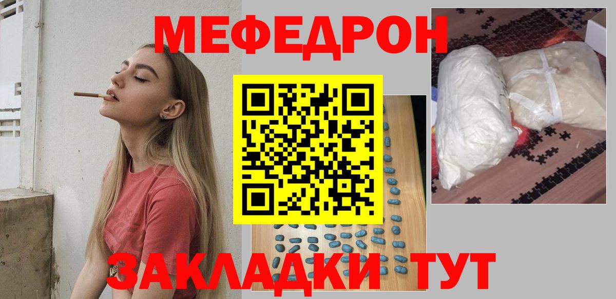 Марихуана  Вход с VPN  МЕФ   COCAIN  А ПВП СОЛЬ   Кореновск  Гашиш  МДМА 