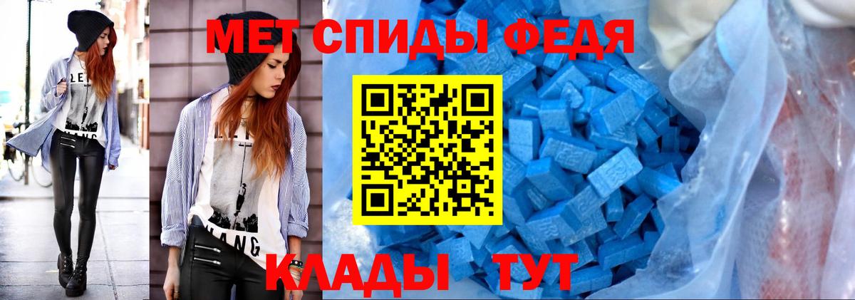 Метамфетамин Декстрометамфетамин 99.9%  Вход с VPN  Кореновск 