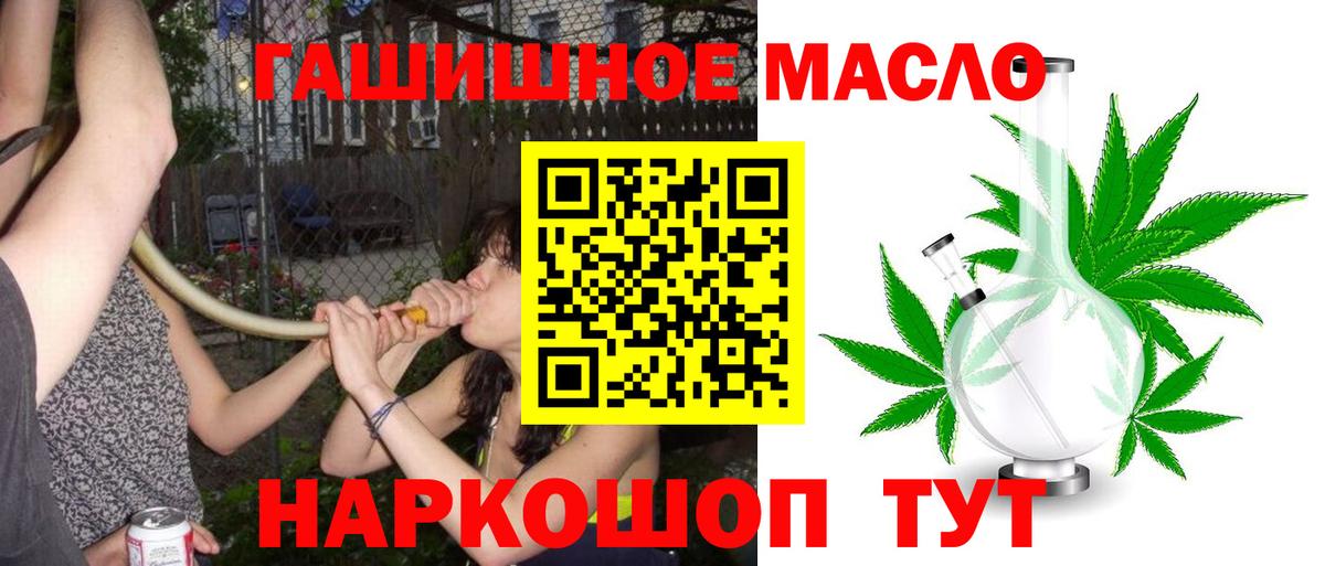 Дистиллят ТГК концентрат Кореновск