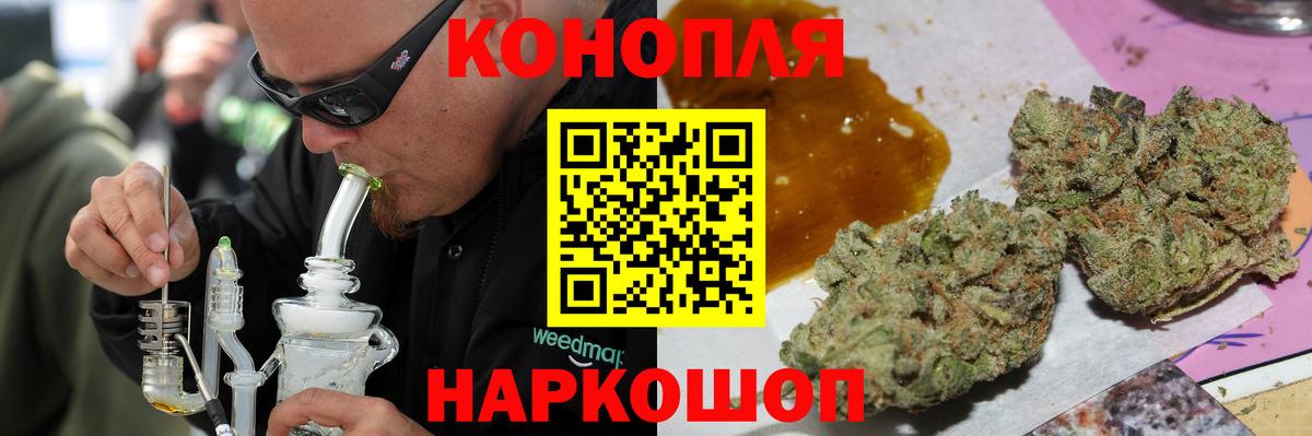 Канабис семена  Каннабис MAZAR  Вход с VPN  Каннабис семена  Конопля MAZAR  Кореновск 
